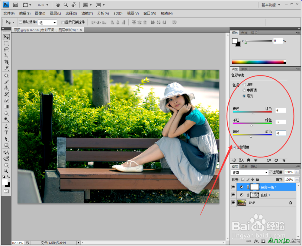 PS调色教程：秋季路边清新美女照片--安下