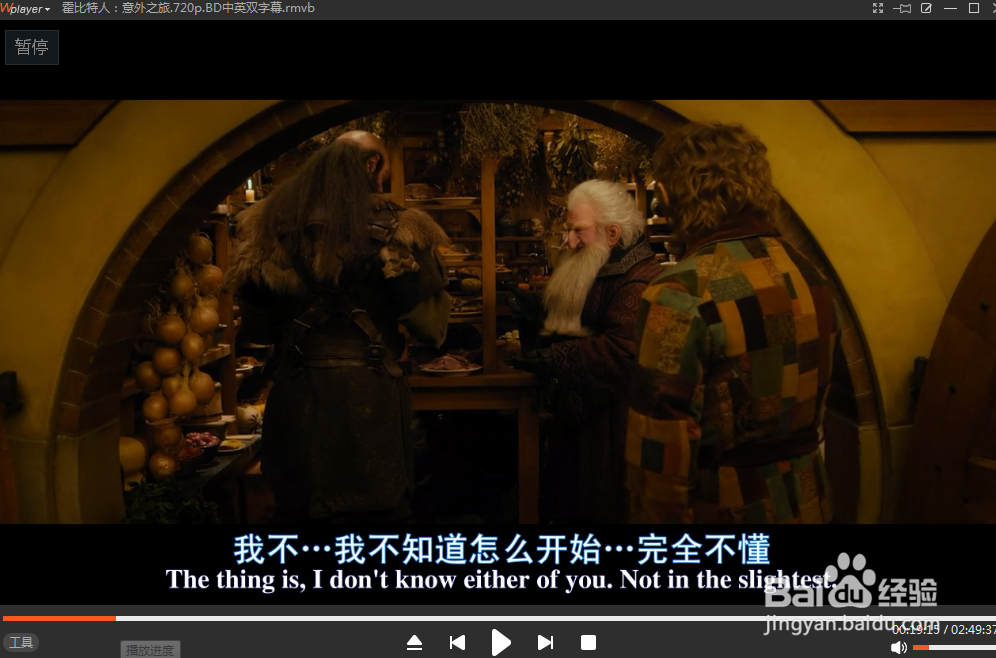 怎么使用天王播放器的快退5s功能