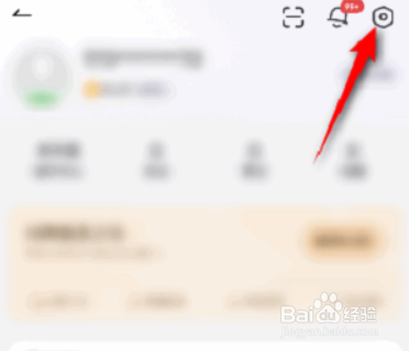 有道词典怎么提交意见反馈