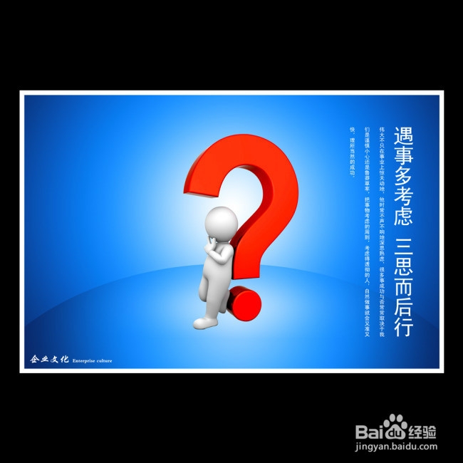 写给毕业前正在找工作的你