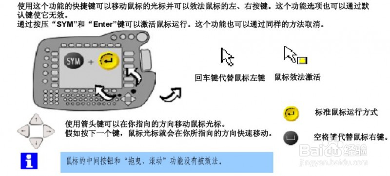 库卡机器人示教器如何操作？