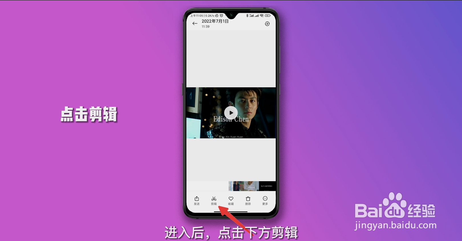 视频太长怎么剪辑