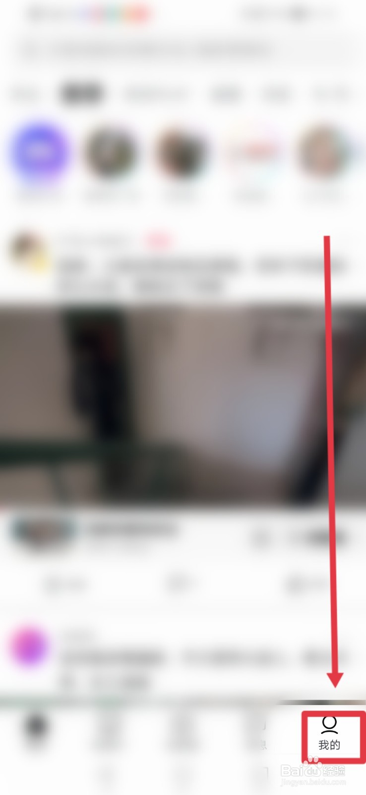 西瓜视频在哪里发动态