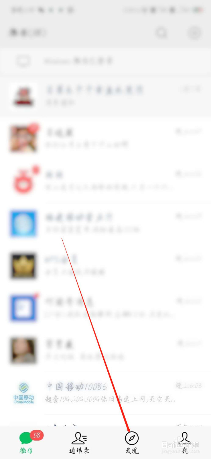 王者荣耀换手机怎么找回以前的区