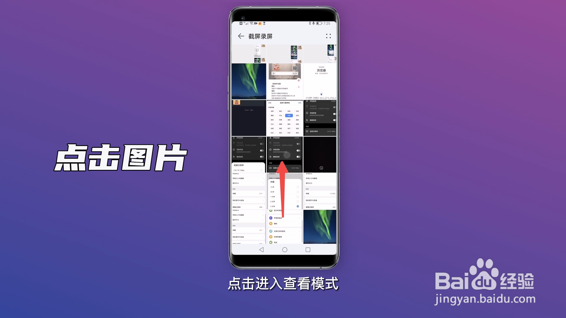 图片怎么转换成文字