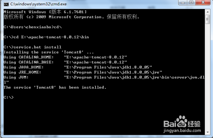 出现unable to open the service tomcat怎么办