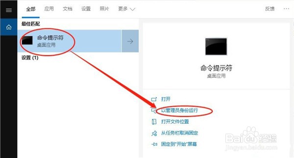 Win10无法在dll中找到入口点怎么办
