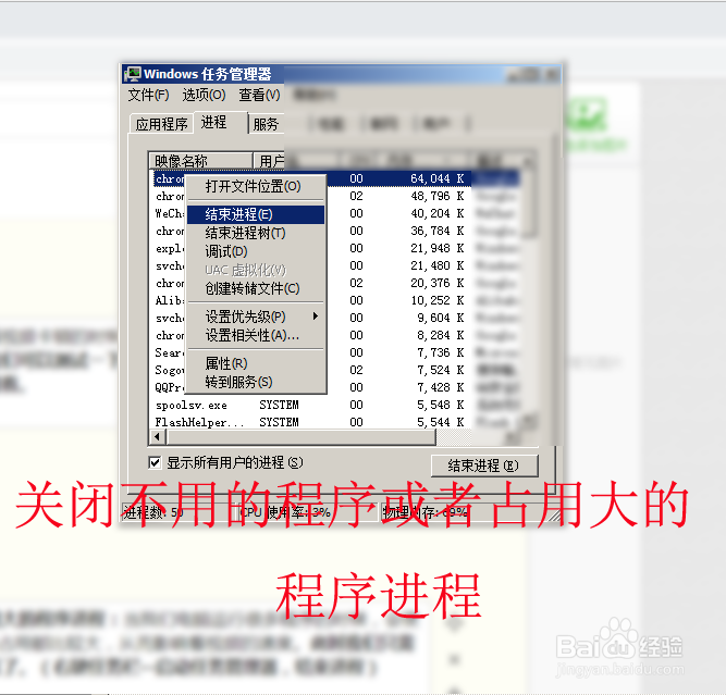 腾讯视频卡顿如何解决办法