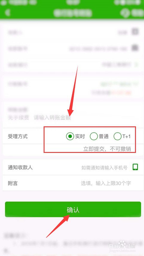 邮政银行跨行转账怎么那么慢