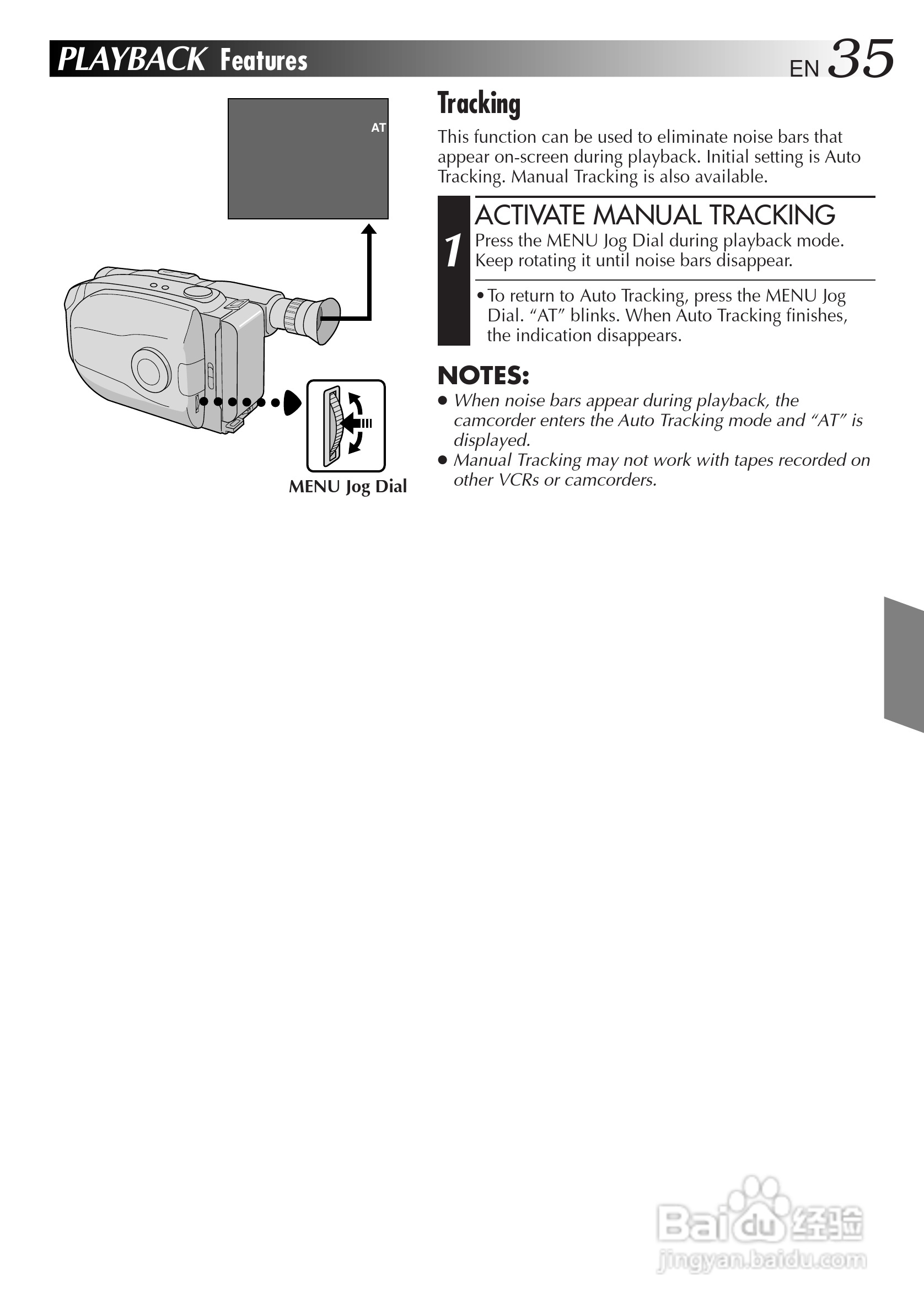 胜利JVC GR-AX680数码摄像机使用说明书:[4]
