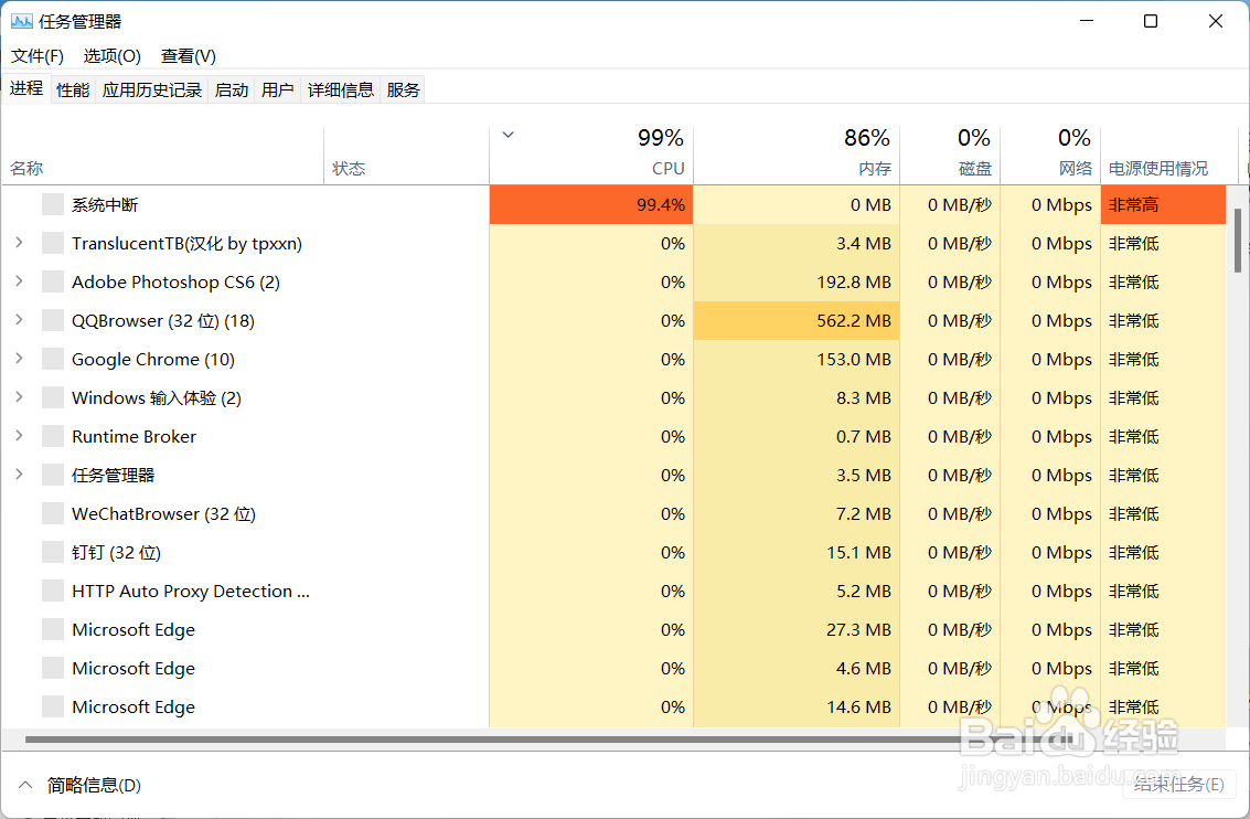Win11任务栏卡死重启也没有用怎么办