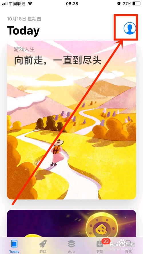 打不开苹果手机订阅怎么回事