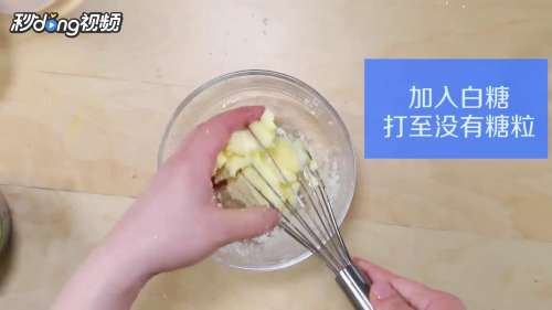烤箱怎么做饼干?