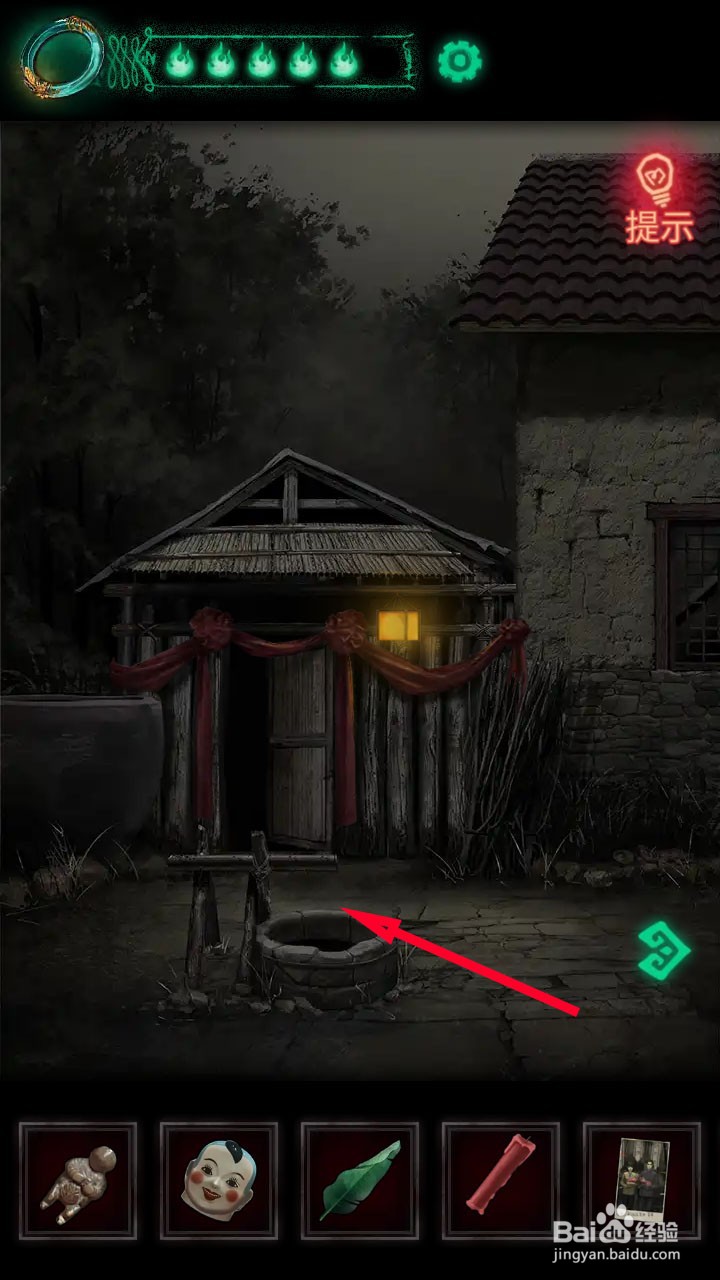 纸嫁衣轱辘头怎么用