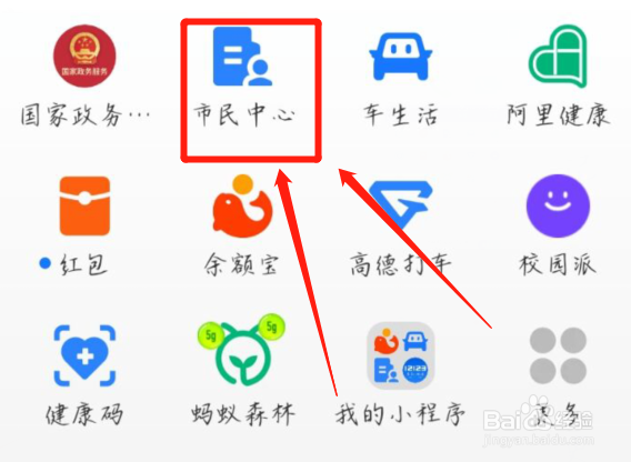 重庆医保缴费怎么网上缴费2022