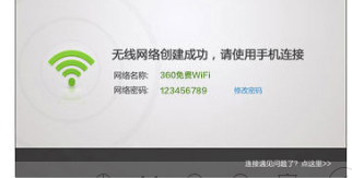 笔记本电脑WIFI坏了无法使用WIFI怎么办