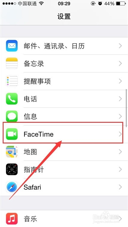 iPhone手机Face Time视频通话使用方法
