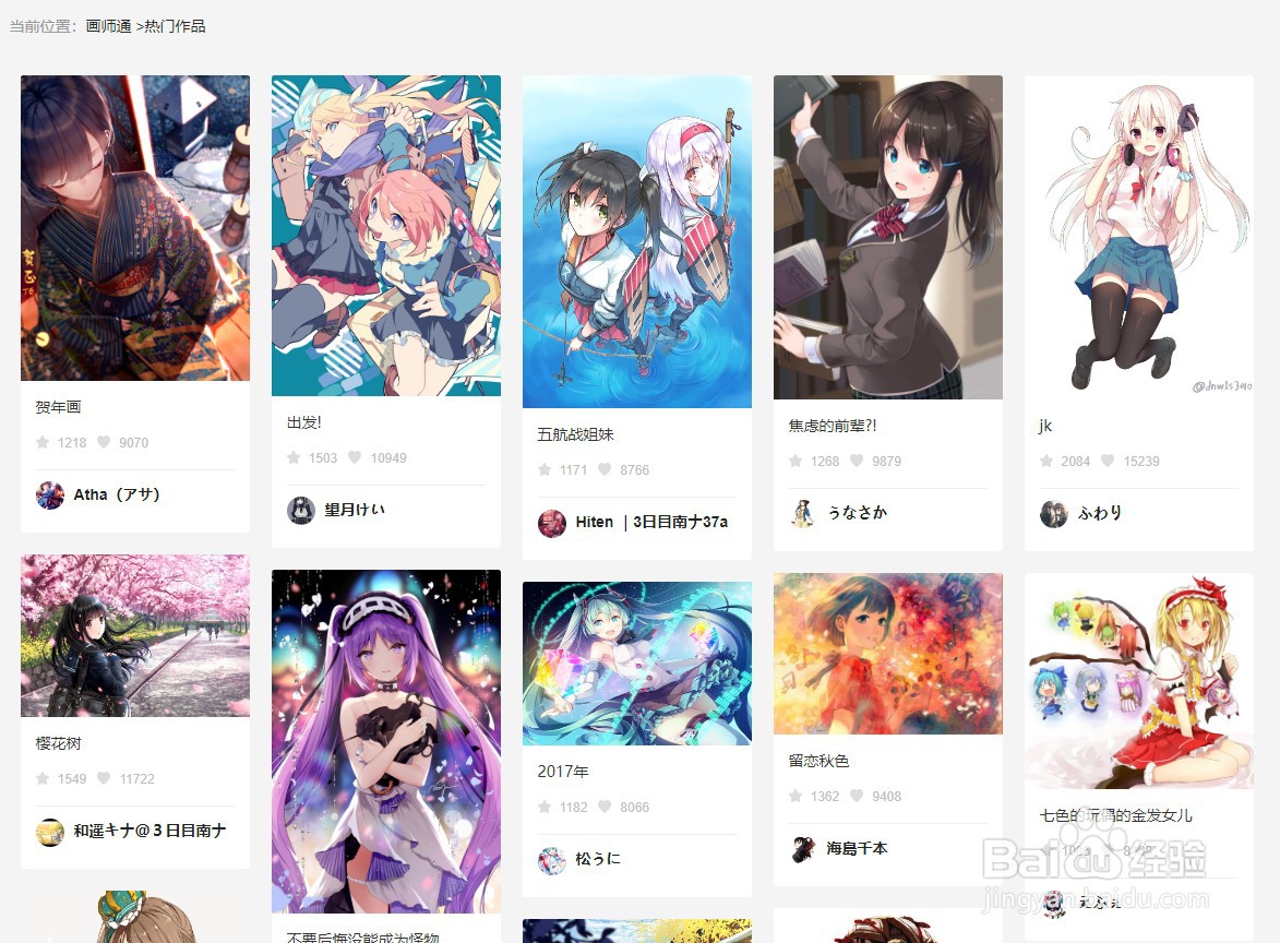 厚涂、薄涂的区别？插画画风有哪些分类？