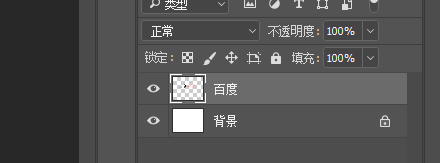 ps怎么合并图层？