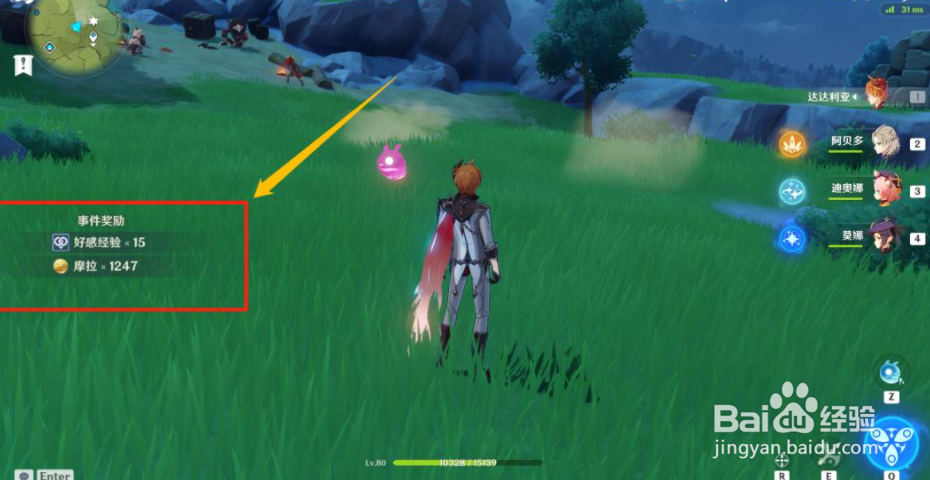 打扫所有污渍怎么完成