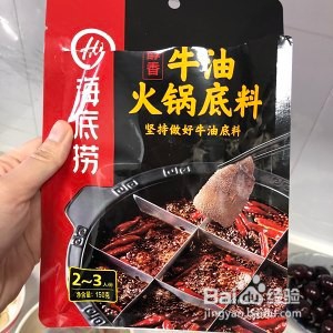 绝味干锅土豆片