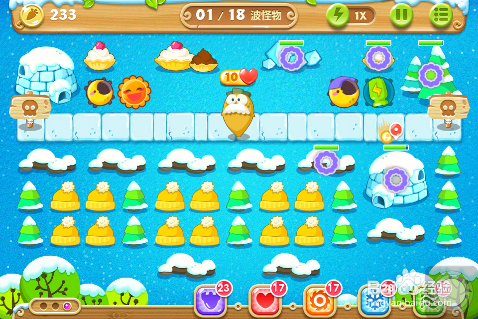 保卫萝卜2 极地 第97关 金水晶萝卜攻略