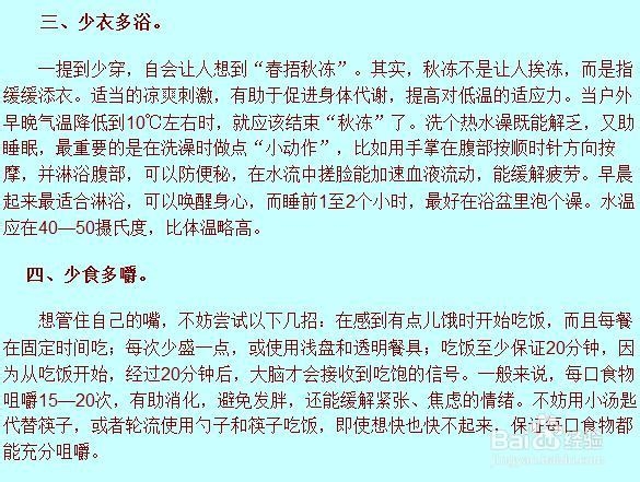长生之道：[7]长寿乘法表：九多九少