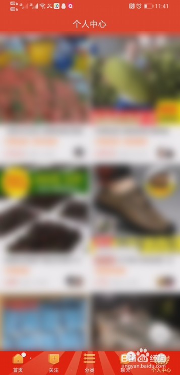 拼多多怎么添加收货地址？