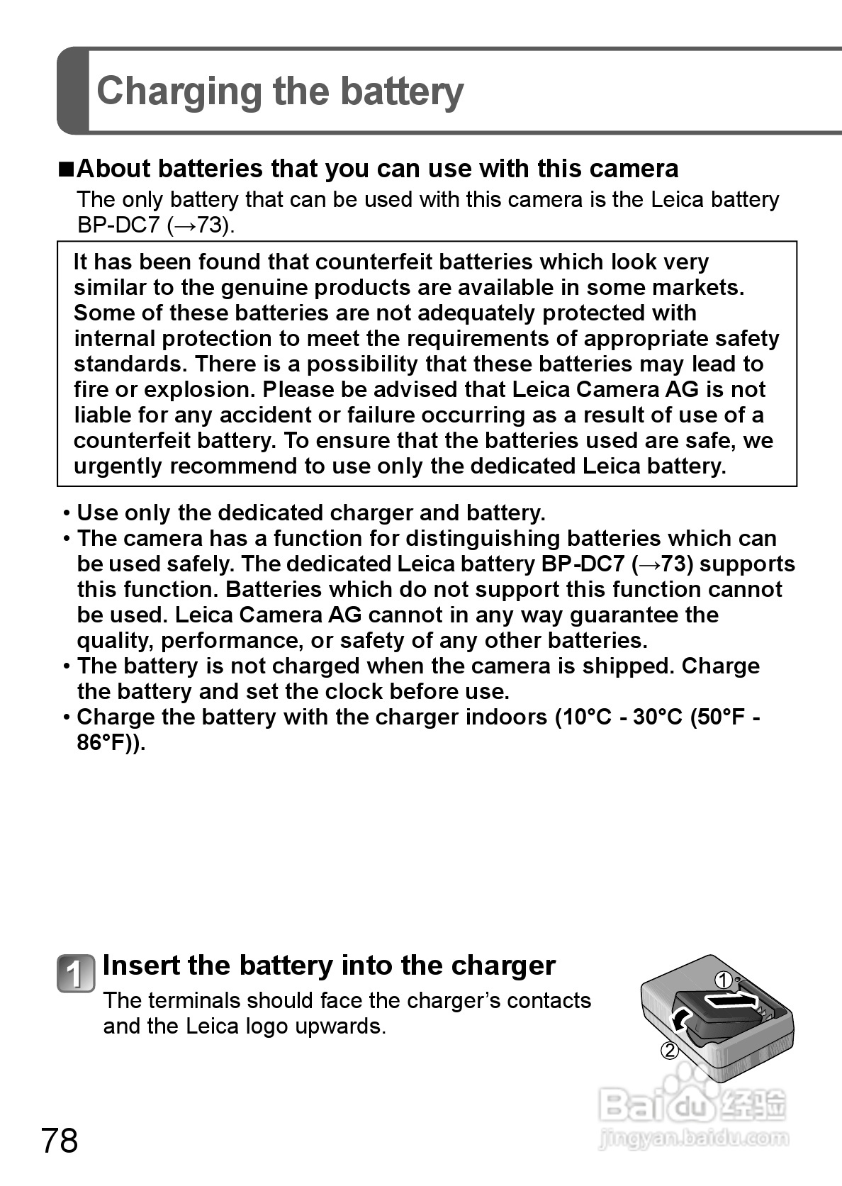 LEICA V-LUX 30数码相机使用说明书:[8]