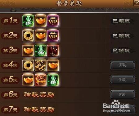 街机三国如何得金币 金币获得方法最新大全