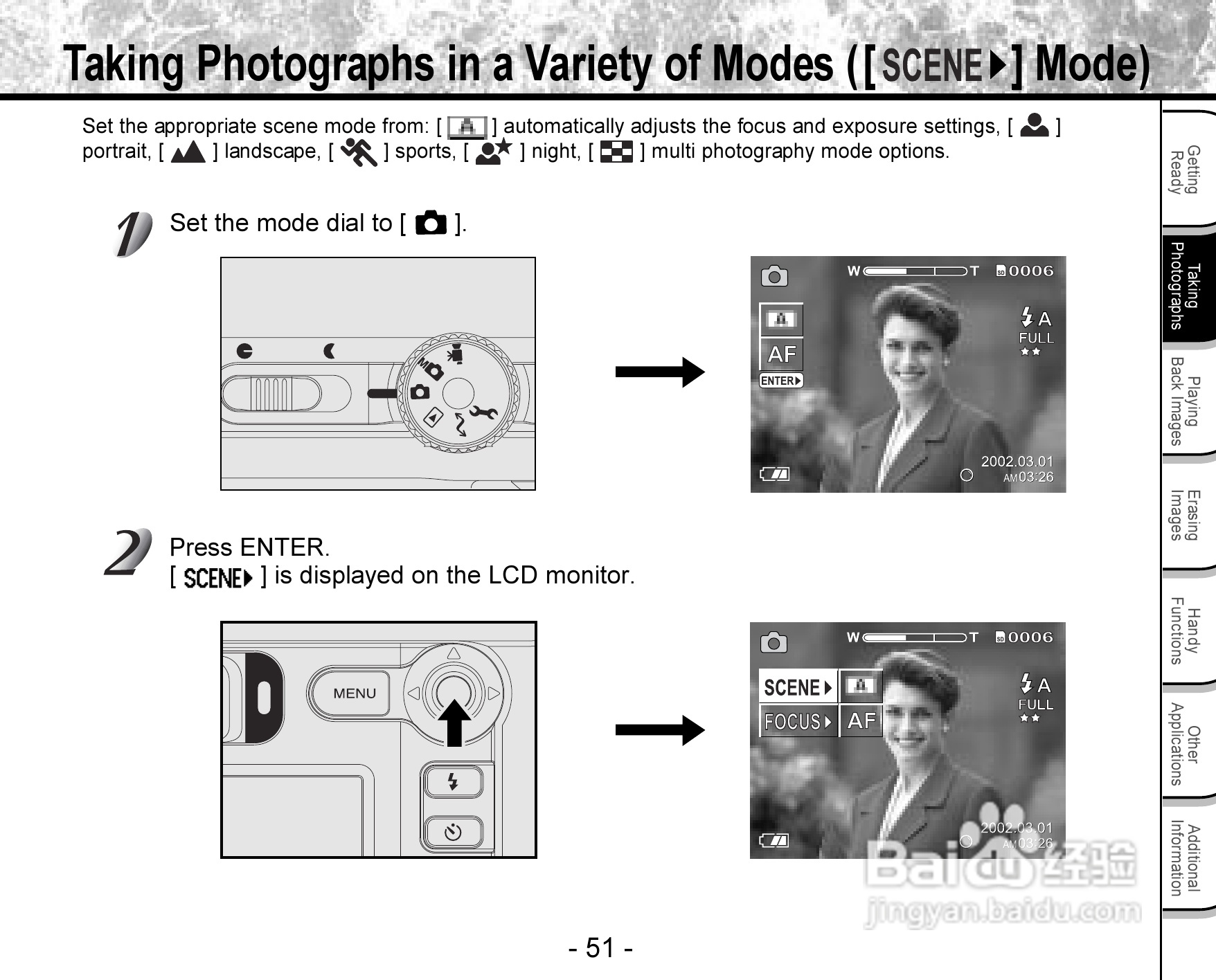 东芝PDR-3300数码相机使用说明书:[6]
