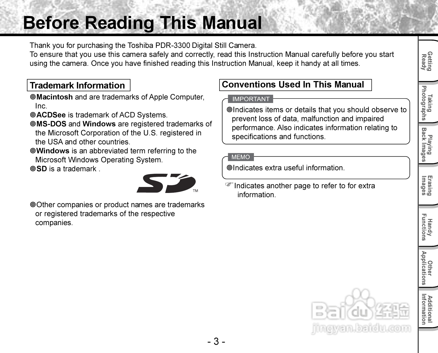 东芝PDR-3300数码相机使用说明书:[1]