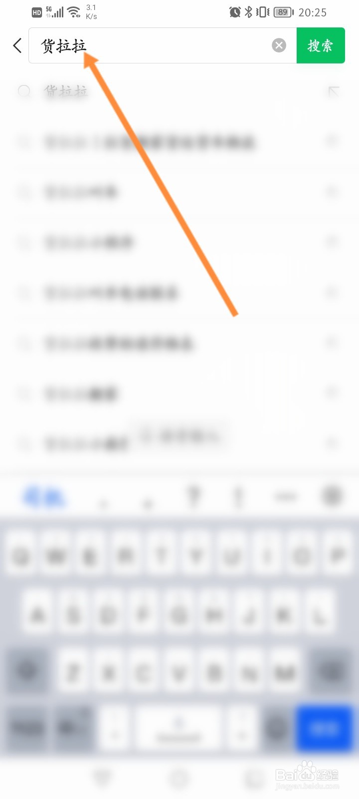 没有车怎么加入货拉拉