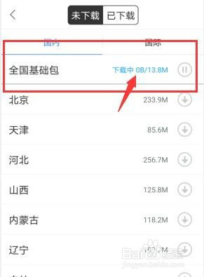 9a8fd9f88a775ddd985fe8fca427e7ef2906f9a8.jpg?x-bce-process=image%2Fresize%2Cm_lfit%2Cw_500%2Climit_1