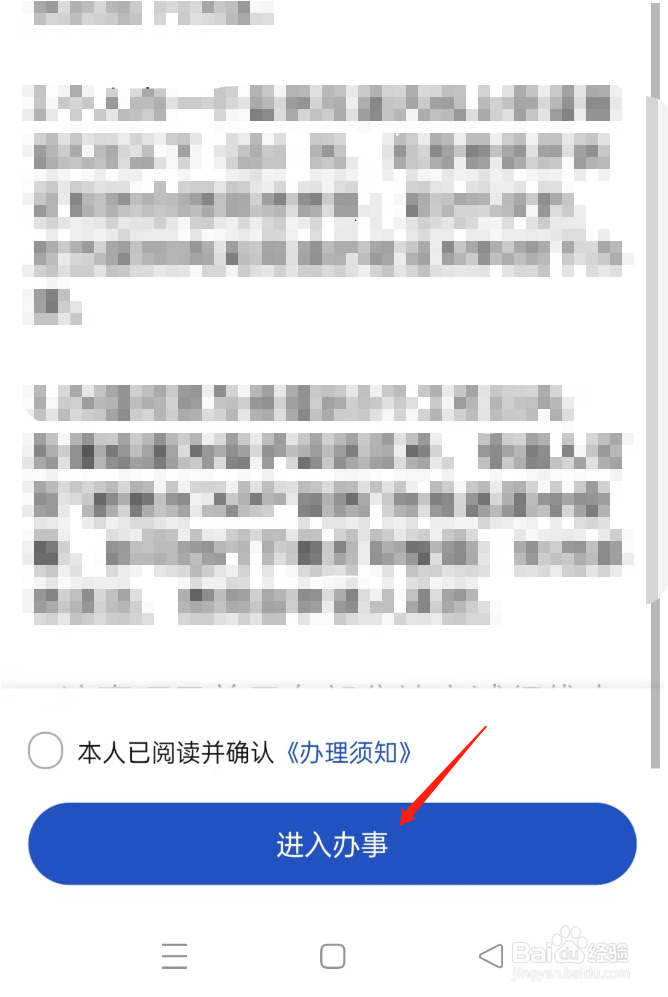 考教招身份证丢了怎么办