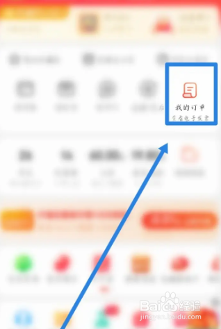 京东一个月不发货怎么申请赔偿