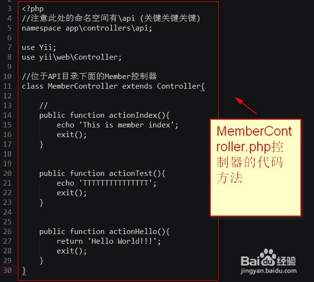 如何在yii2下进行二级目录访问