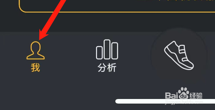 动动如何开启每周提醒