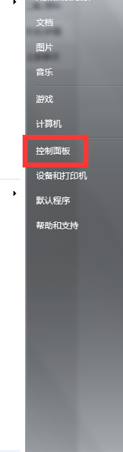 电脑上的图标显示不正常怎么办
