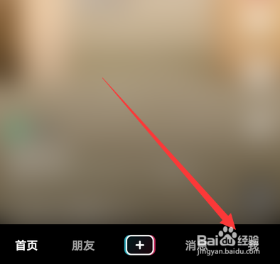 抖音充值抖币记录在哪看