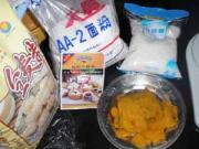 怎样自制全麦南瓜牛舌馒头