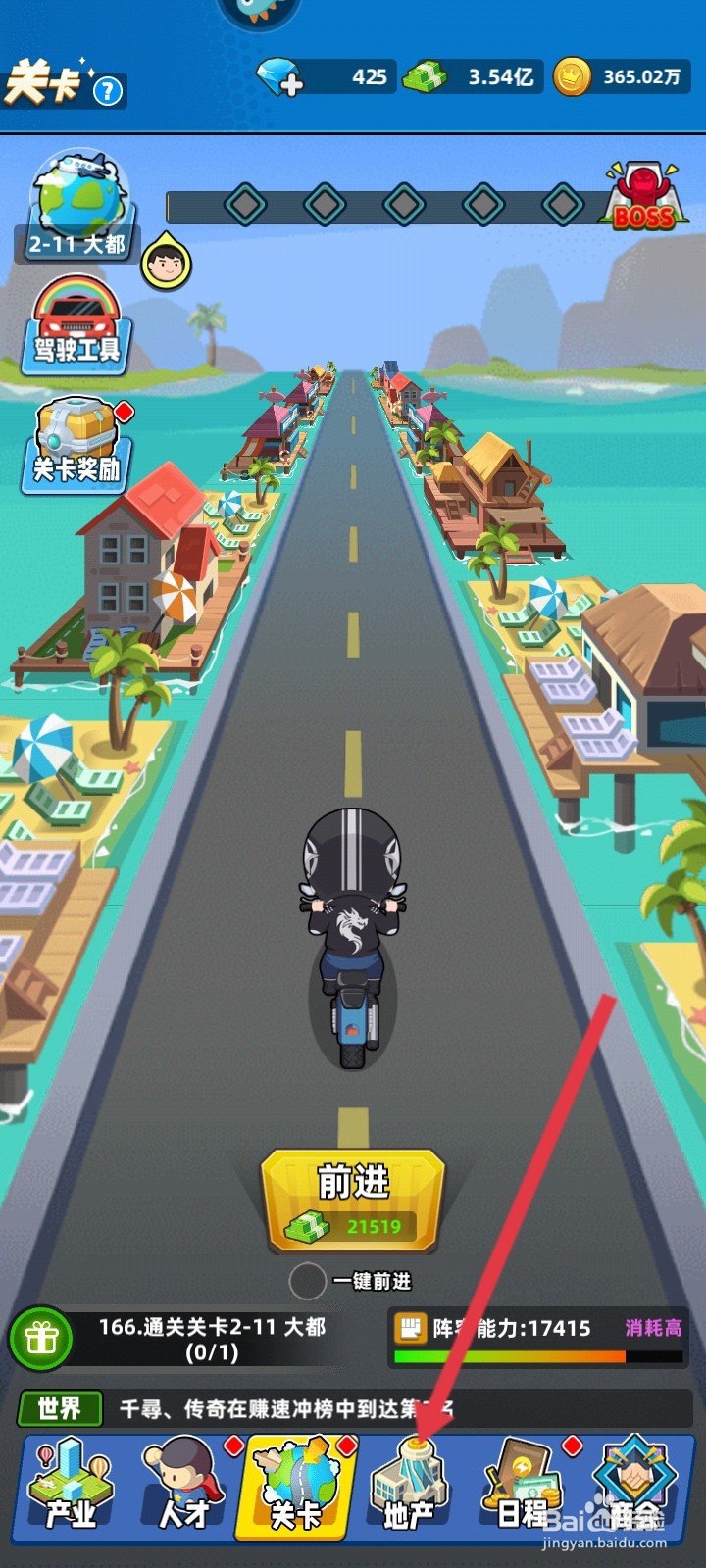 商业都市如何派遣人才进行商务谈判