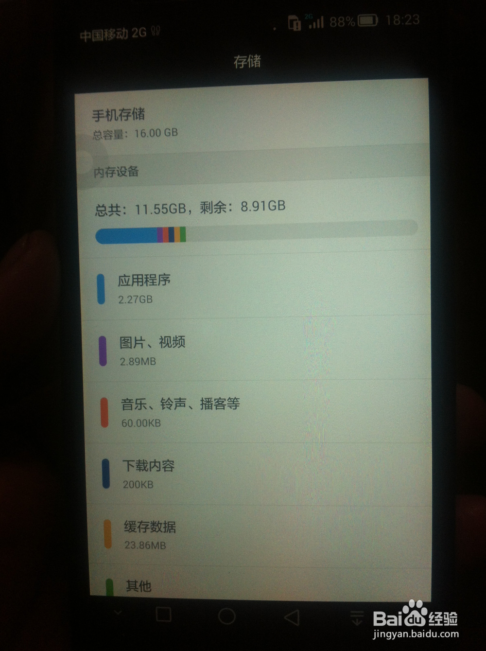 华为mate7使用感受