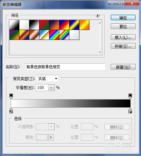 怎么用ps把两张图片合成一张图片