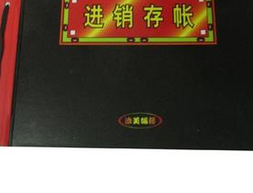 怎样管理自己的钱财？