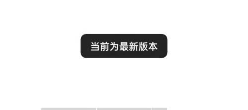 凯叔讲故事怎么更新版本