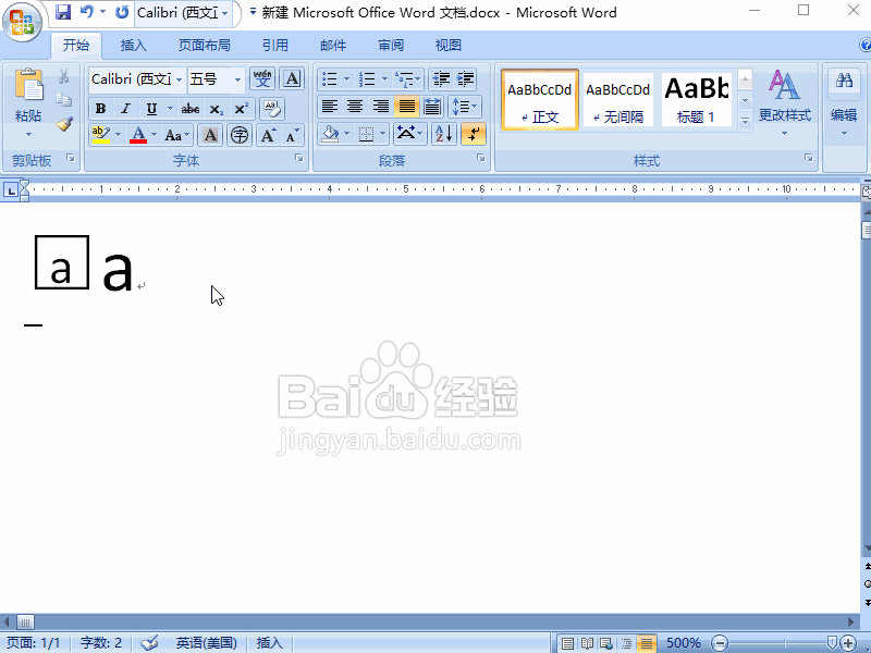 word2007已有方框如何打勾