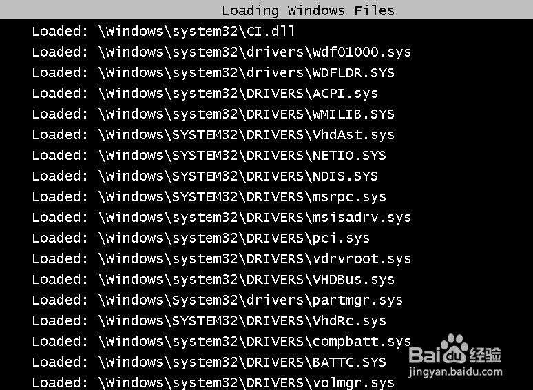 WIN7如何进入安全模式及安全模式的作用
