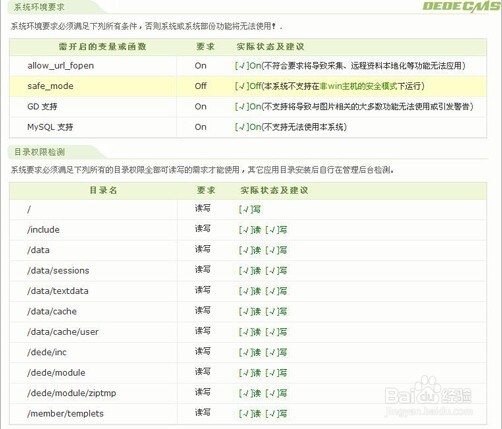 怎么用织梦在本地建网站