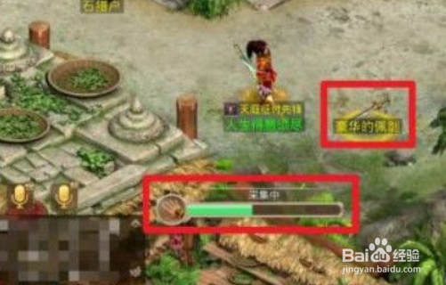 问道手游探案妙手回春石猎户死了怎么办
